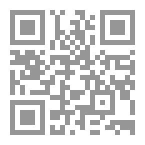 Qr Code نحو منهجية علمية إسلامية : توطين العلم في ثقافتنا