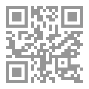Qr Code تعقبات ابن قيم الجوزية `على الحاكم`