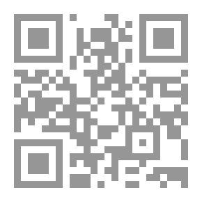 Qr Code أطراف الكتب التسعة