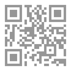 Qr Code چند بدعات اور ان كا تعارف