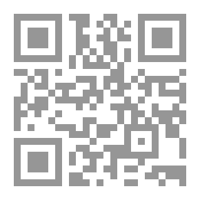 Qr Code انتقال الملكية العقارية بالبيع `دراسة مقارنة`