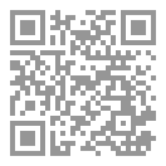 Qr Code معاناة الأحياء الشعبية