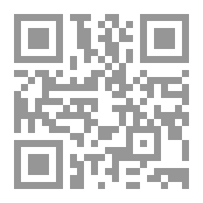 Qr Code تأمل العشب