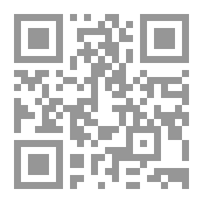 Qr Code السبل إلى الله
