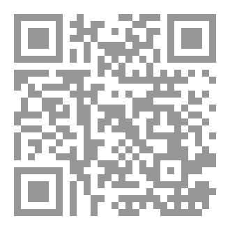 Qr Code صمت النواقيس