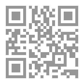 Qr Code نظام الوقف وإسهامه في تحقيق المقاصد العامة للشريعة الإسلامية