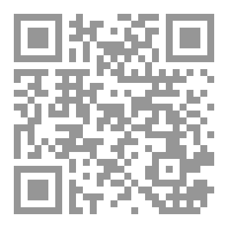 Qr Code مذكرات السيدة نون