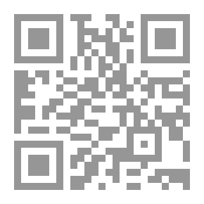 Qr Code العدالة المفقودة من قاموس الضرائب