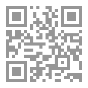 Qr Code التنمية الاقتصادية أصولها وقواعدها