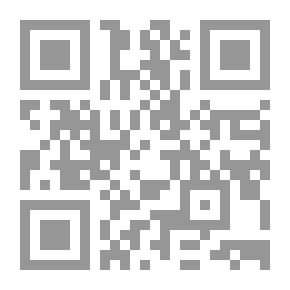 Qr Code عندما قال الدم العراقي لا