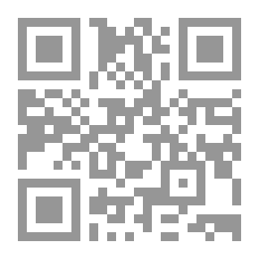 Qr Code رسالة الأمة في حقبة العولمة