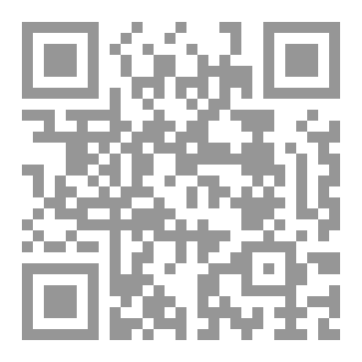 Qr Code رِسالَةٌ فِي الوُجودِ الذِّهْنيِّ_لِمولانا قَرَّهُ_سَيِّدي_ دراسة وتحقيق