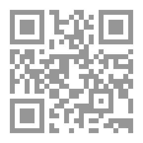 Qr Code مجلة المذهب المالكي ع 16