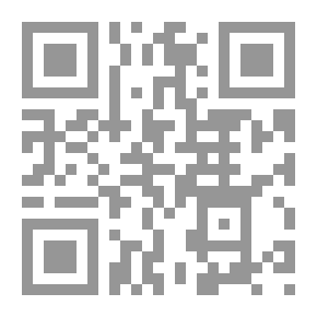 Qr Code أثر السرورية في الثورات العربية `بيانات شورى العلماء نموذجًا`