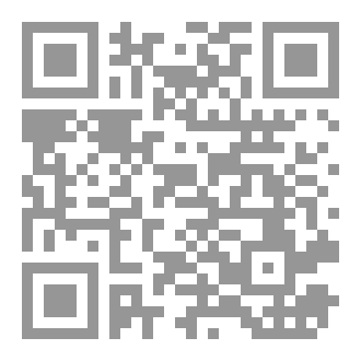 Qr Code الجريمة وعواقبها