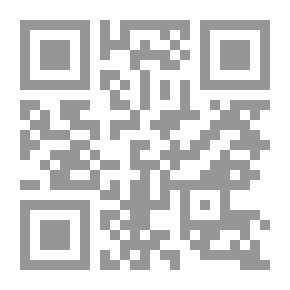 Qr Code المنهج المبين في معرفة أصول الدين