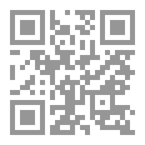 Qr Code الزواحف 1: دائرة معارف عالم الحيوان