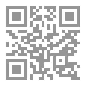 Qr Code حوليات (عدد 6)