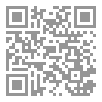 Qr Code الالحاد الاسباب النظريات والمعالجات