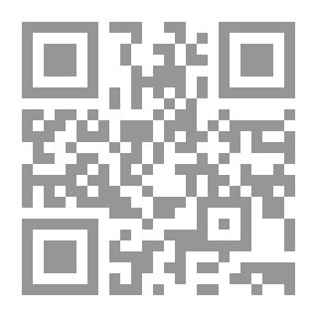 Qr Code الأسماء والصفات - الجزء الأول