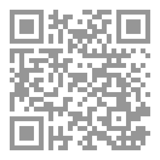 Qr Code السيبرانية والعدالة