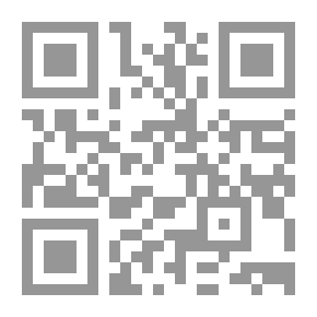 Qr Code دعائم الفكر الاستراتيجي في الإدارة
