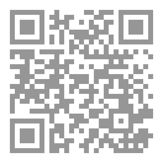 Qr Code عيون طالما سافَرَتْ