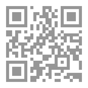 Qr Code اللآلئ الحسان ج5 -