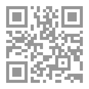 Qr Code عائشة أم المؤمنين ؛ أيامها .. وسيرتها الكاملة في صفحات