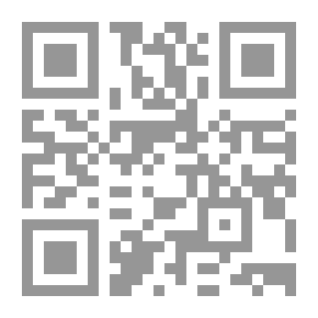 Qr Code القضاء اللبناني بناء السلطة وتطوير المؤسسات