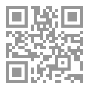 Qr Code مقدمات الاستتباع ؛ الشرق موجود بغيره لا بذاته