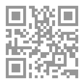 Qr Code دلالات أبنية الفعل في لامية العرب للشنفري