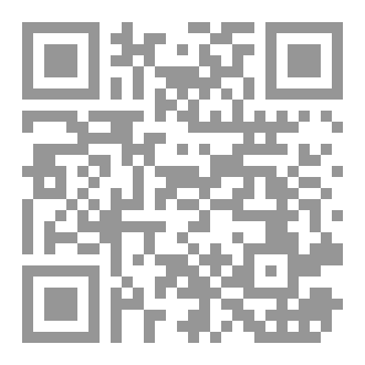 Qr Code عندما فقدت أبي