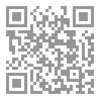 Qr Code لهب الإنتقام