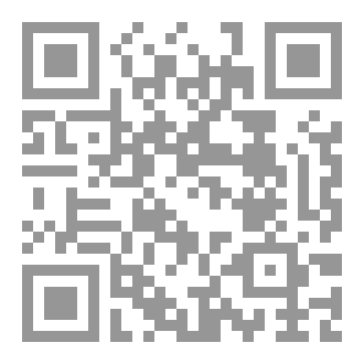 Qr Code غابة تصفف شعرها في العتمة