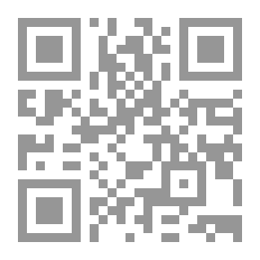 Qr Code الحيدة (قصة المناظرة بين المؤلف وبشر المريسي في مسألة خلق القرآن)ـ