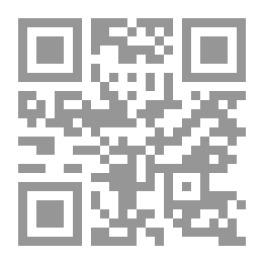 Qr Code الأسماء الحسنى فى فواصل القرآن `التناسب والصياغة`
