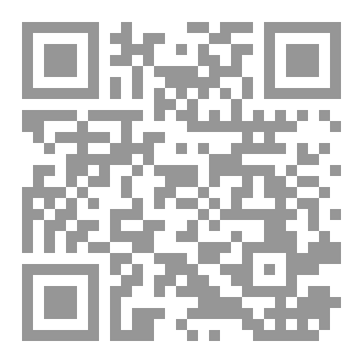 Qr Code اطياف من الماضي