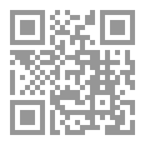 Qr Code البدعة والمبتدعة في ميزان الشريعة وأثر المفهوم السيء للبدعة