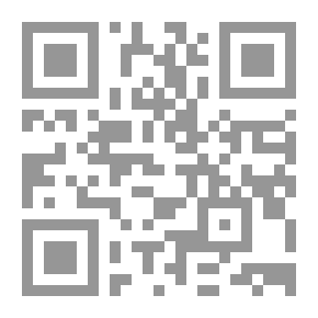 Qr Code أبو البركات البغدادي: وفلسفته الإلهية دراسة لموقفه النقدي من فلسفته ابن سينا