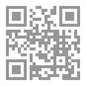 Qr Code المنهج الصحيح في علم الحديث النبوي الشريف