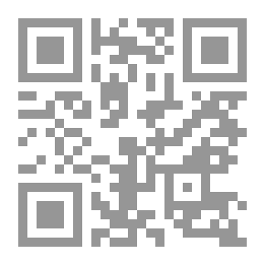 Qr Code التحجيل في تخريج ما لم يخرج من ارواء الغليل