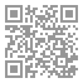 Qr Code سمراء