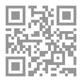 Qr Code الدليل إلى تعليم كتاب الله الجليل
