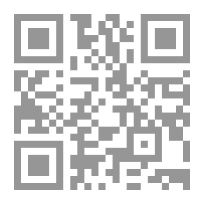 Qr Code اليواقيت الثمينة فى اعيان مذهب عالم المدينة