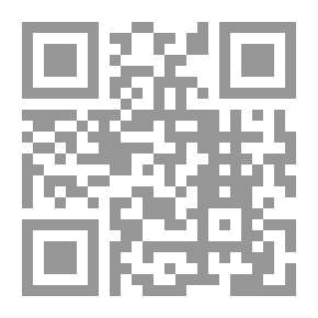 Qr Code التفكير عند ائمة الفكر الاسلامي