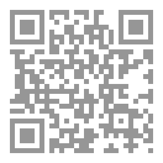 Qr Code الكتاب المبين -آية الرقية الشرعية-