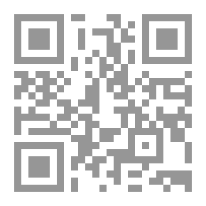 Qr Code هجرة العقول العربية