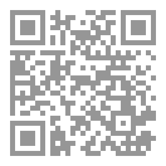 Qr Code الحقيقة المجردة
