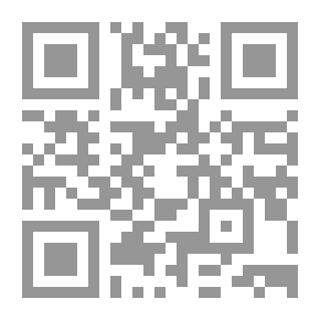 Qr Code شرح الفصول في علم الجدل